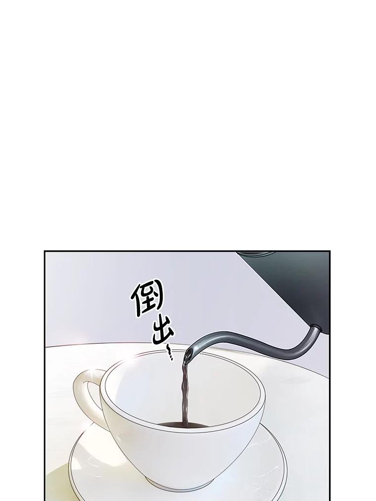 《漂亮哭泣的男人》1.偶遇 第108页