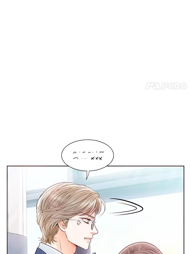 《漂亮哭泣的男人》1.偶遇 第91页