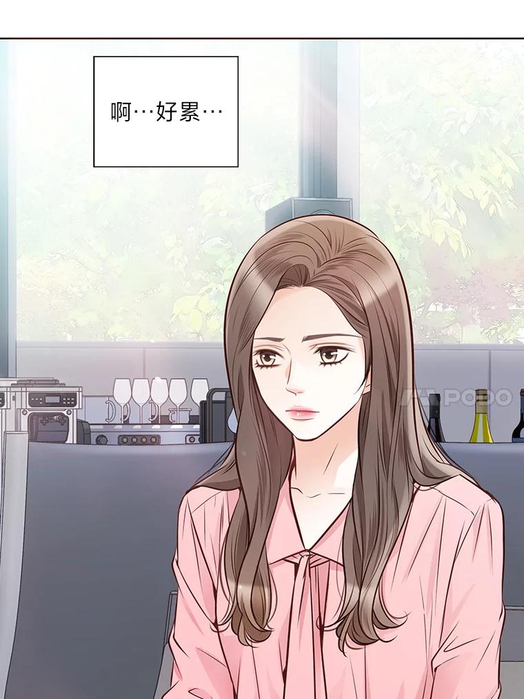 《漂亮哭泣的男人》1.偶遇 第110页