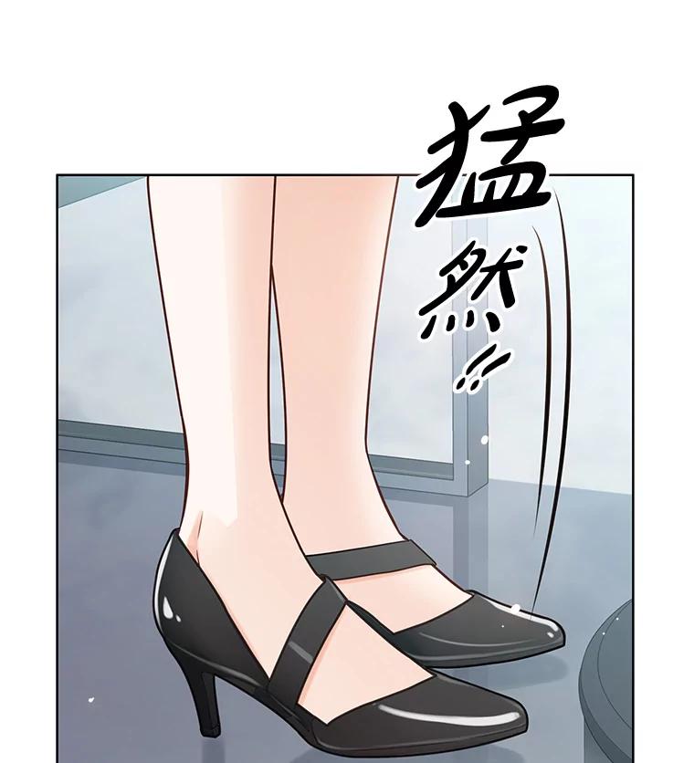 《漂亮哭泣的男人》1.偶遇 第76页