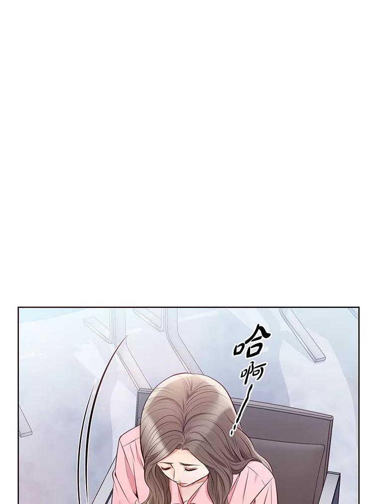 《漂亮哭泣的男人》1.偶遇 第96页
