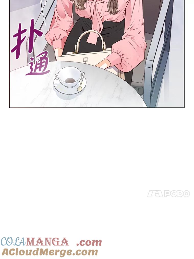 《漂亮哭泣的男人》1.偶遇 第97页