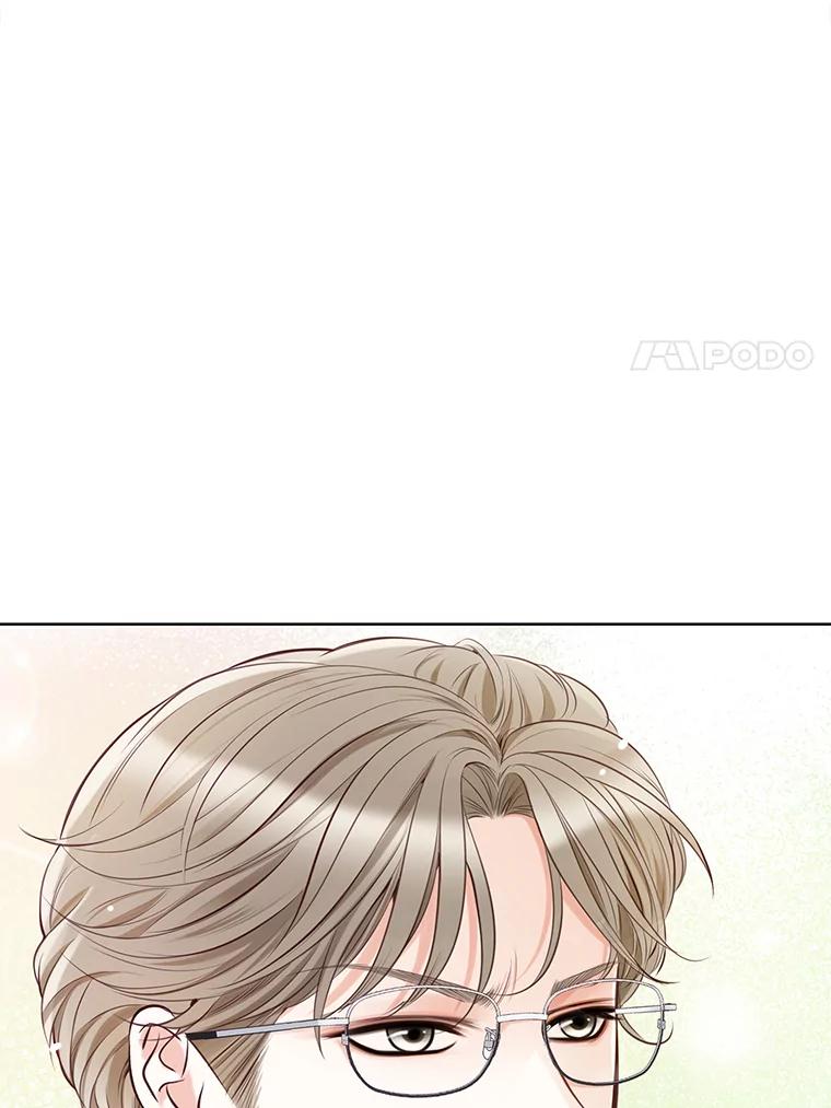 《漂亮哭泣的男人》1.偶遇 第8页