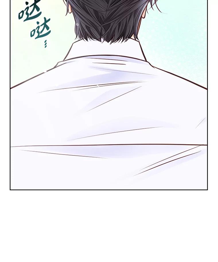 《漂亮哭泣的男人》1.偶遇 第154页