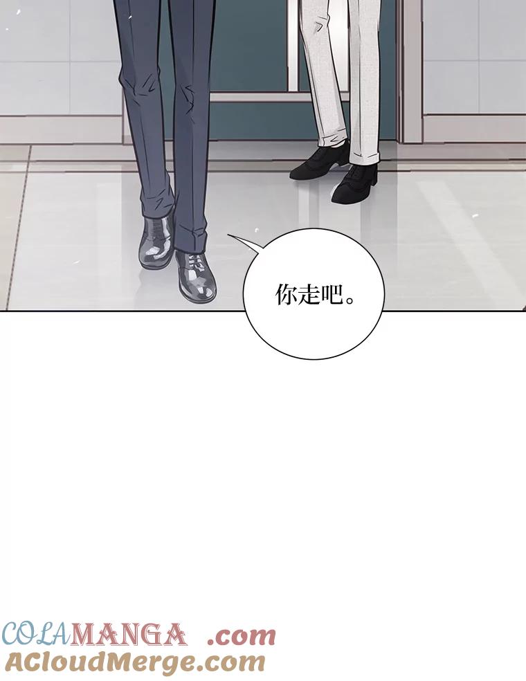 《漂亮哭泣的男人》19.去他家找他 第53页