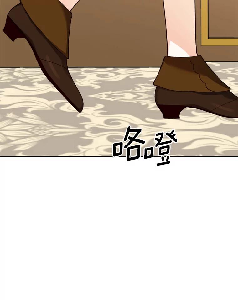 《白痴阿贝拉》19.秘道 第127页