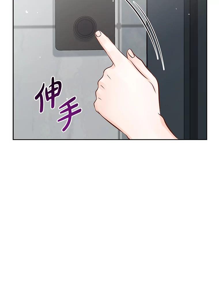 《漂亮哭泣的男人》19.去他家找他 第103页