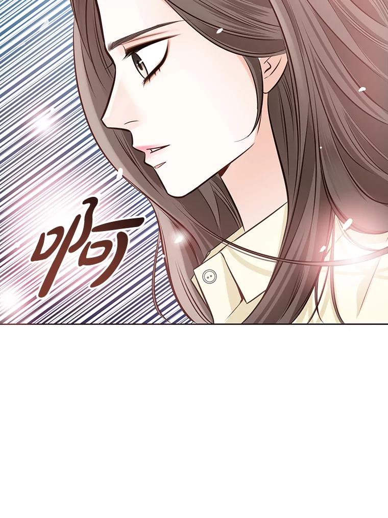 《漂亮哭泣的男人》19.去他家找他 第108页