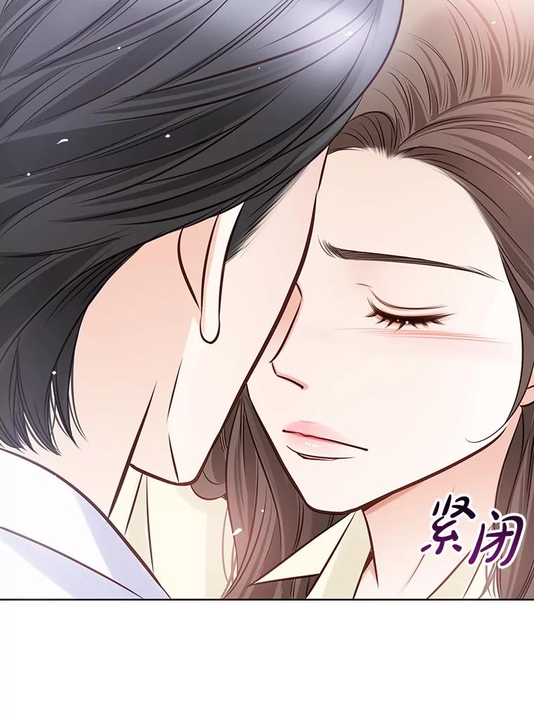 《漂亮哭泣的男人》19.去他家找他 第115页