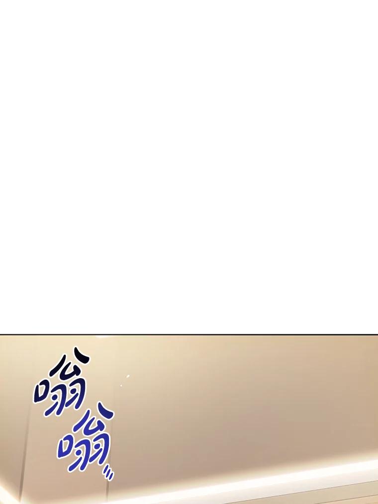 《漂亮哭泣的男人》19.去他家找他 第30页