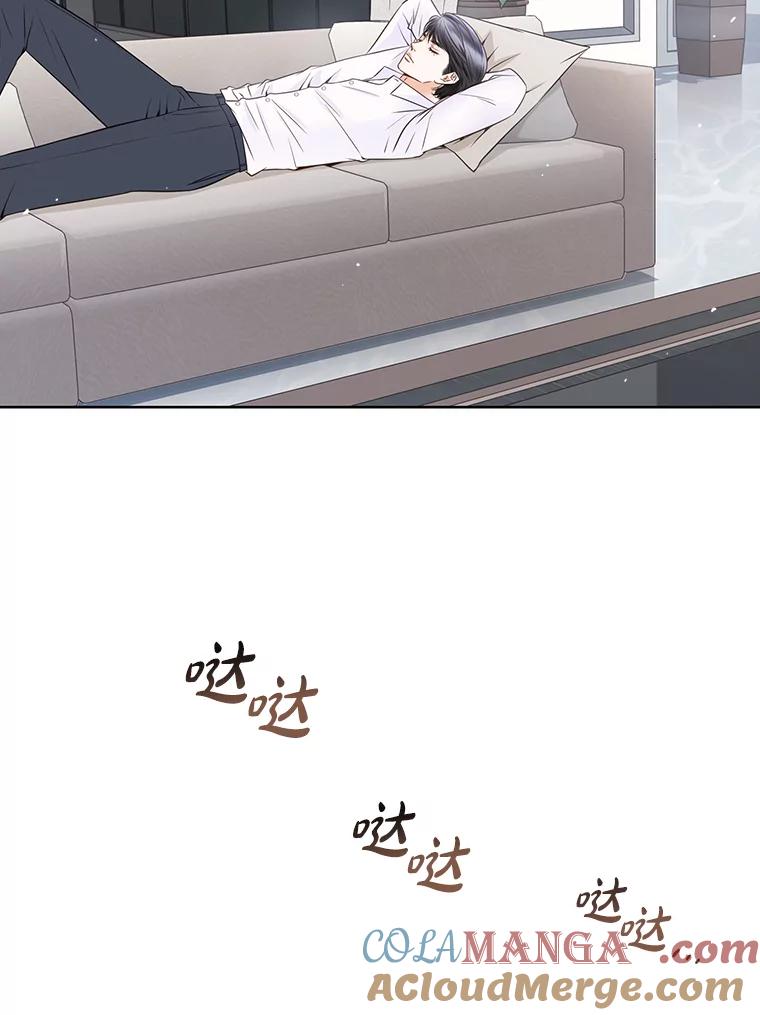 《漂亮哭泣的男人》19.去他家找他 第65页