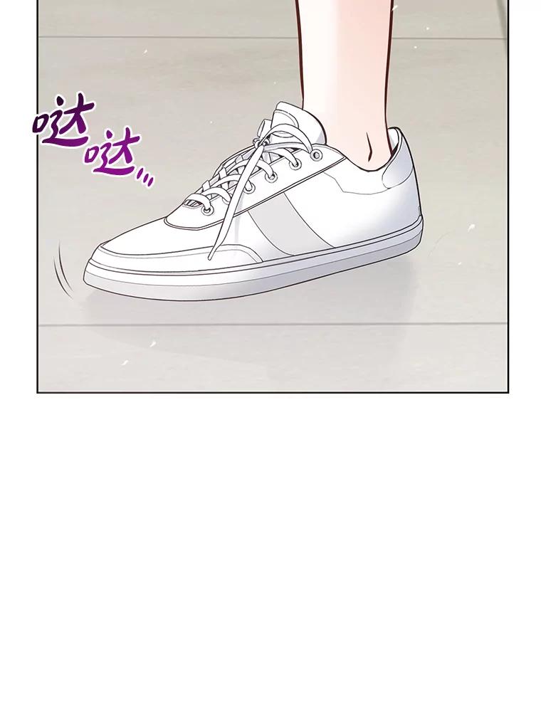 《漂亮哭泣的男人》19.去他家找他 第88页