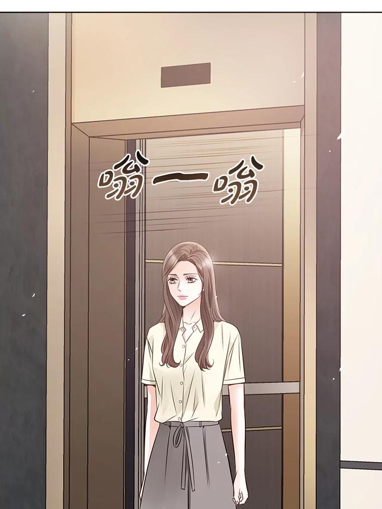 《漂亮哭泣的男人》19.去他家找他 第86页