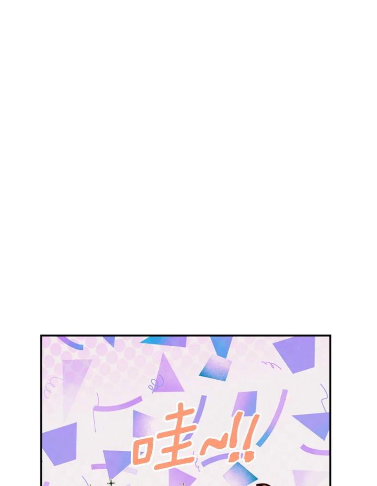 《白痴阿贝拉》19.秘道 第114页