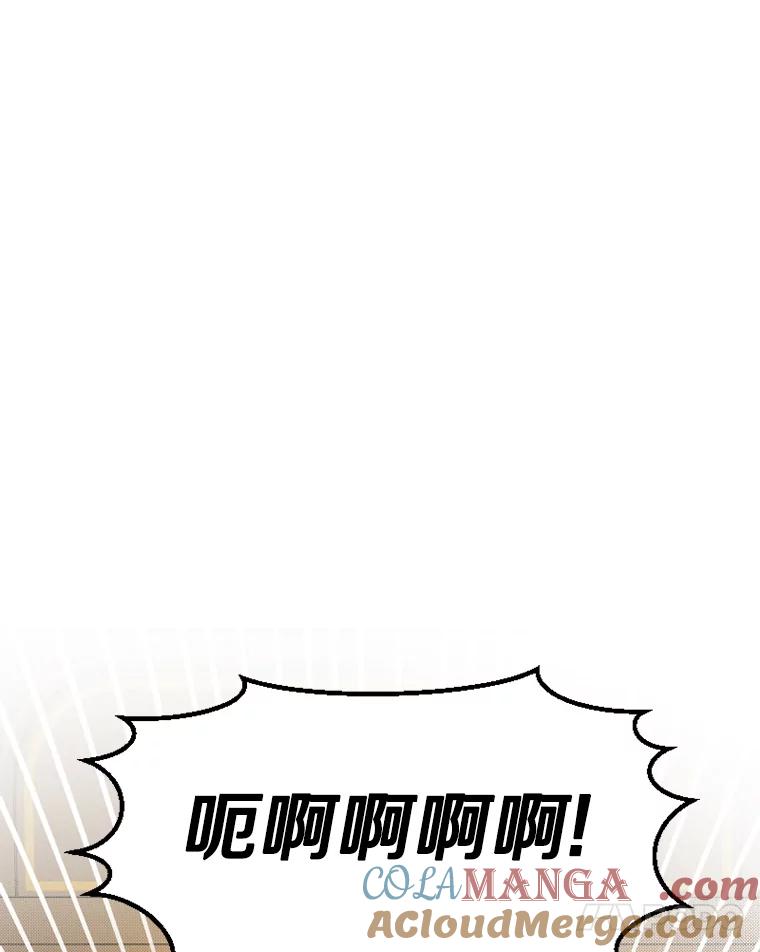 《白痴阿贝拉》19.秘道 第145页