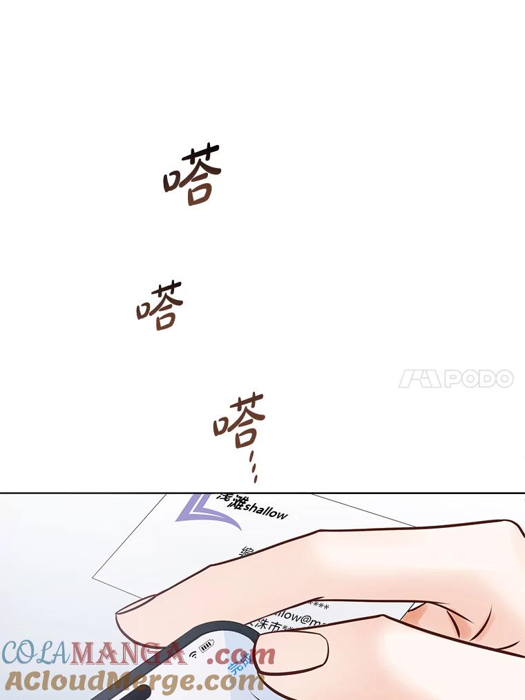 《漂亮哭泣的男人》19.去他家找他 第37页