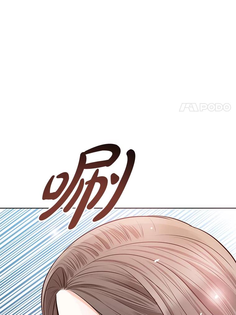 《漂亮哭泣的男人》19.去他家找他 第107页