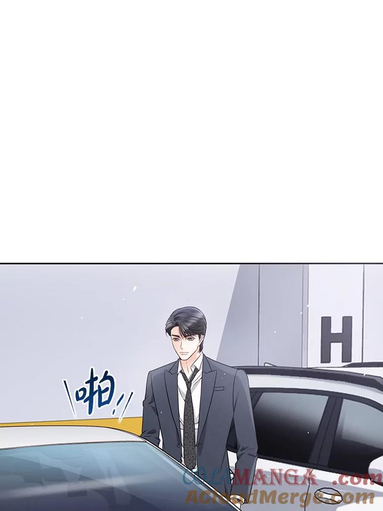 《漂亮哭泣的男人》19.去他家找他 第17页