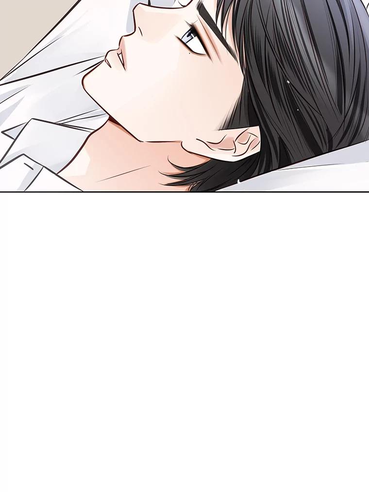 《漂亮哭泣的男人》19.去他家找他 第62页