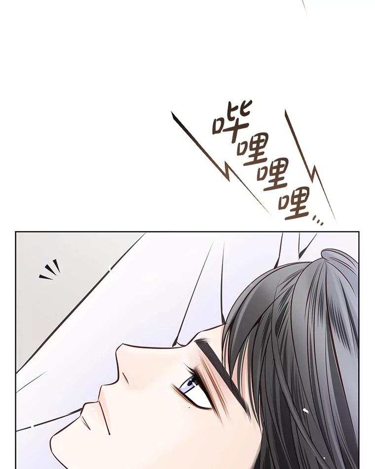 《漂亮哭泣的男人》19.去他家找他 第72页