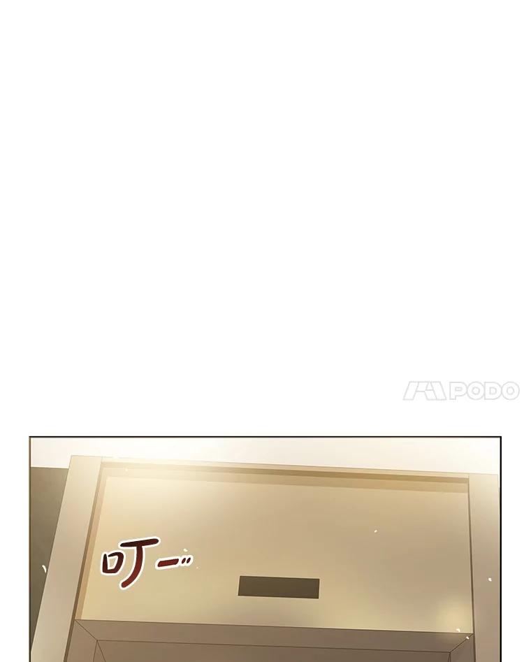 《漂亮哭泣的男人》19.去他家找他 第84页