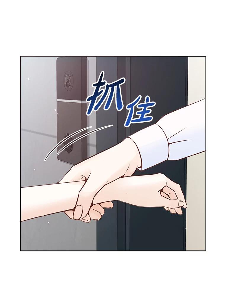 《漂亮哭泣的男人》19.去他家找他 第106页