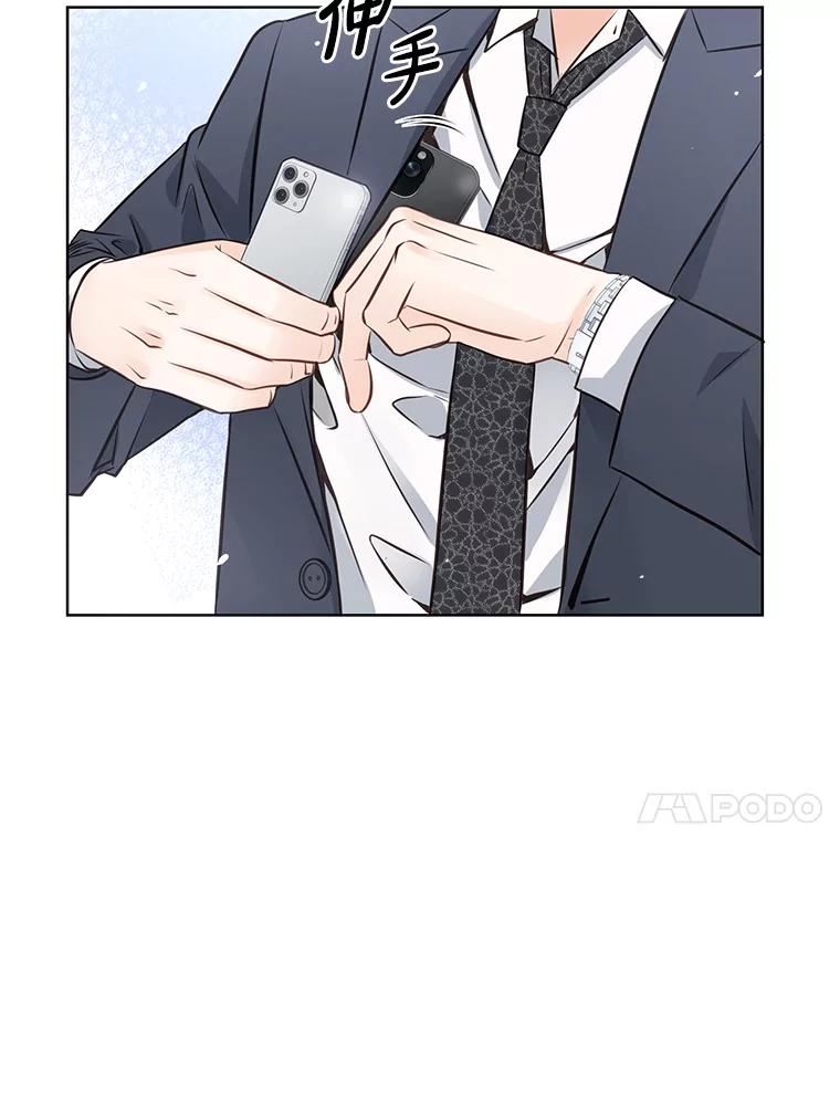 《漂亮哭泣的男人》19.去他家找他 第24页
