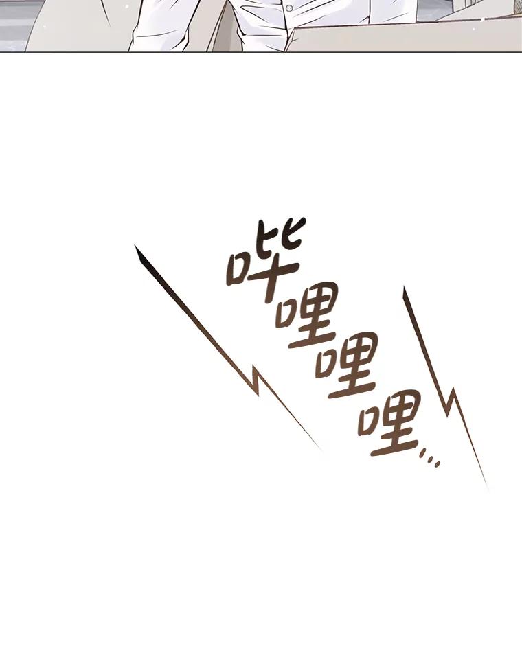 《漂亮哭泣的男人》19.去他家找他 第75页