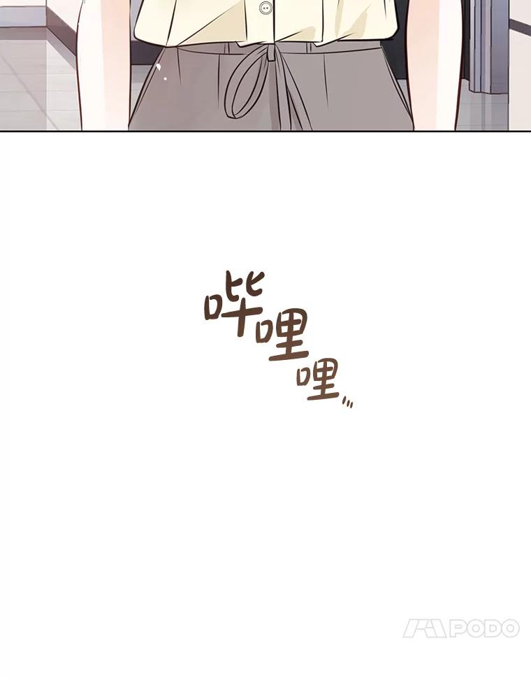 《漂亮哭泣的男人》19.去他家找他 第100页