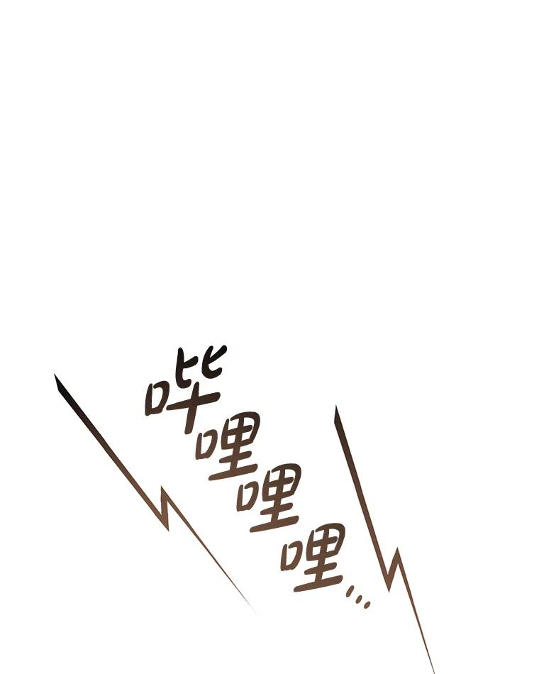 《漂亮哭泣的男人》19.去他家找他 第71页
