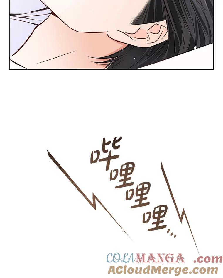 《漂亮哭泣的男人》19.去他家找他 第73页