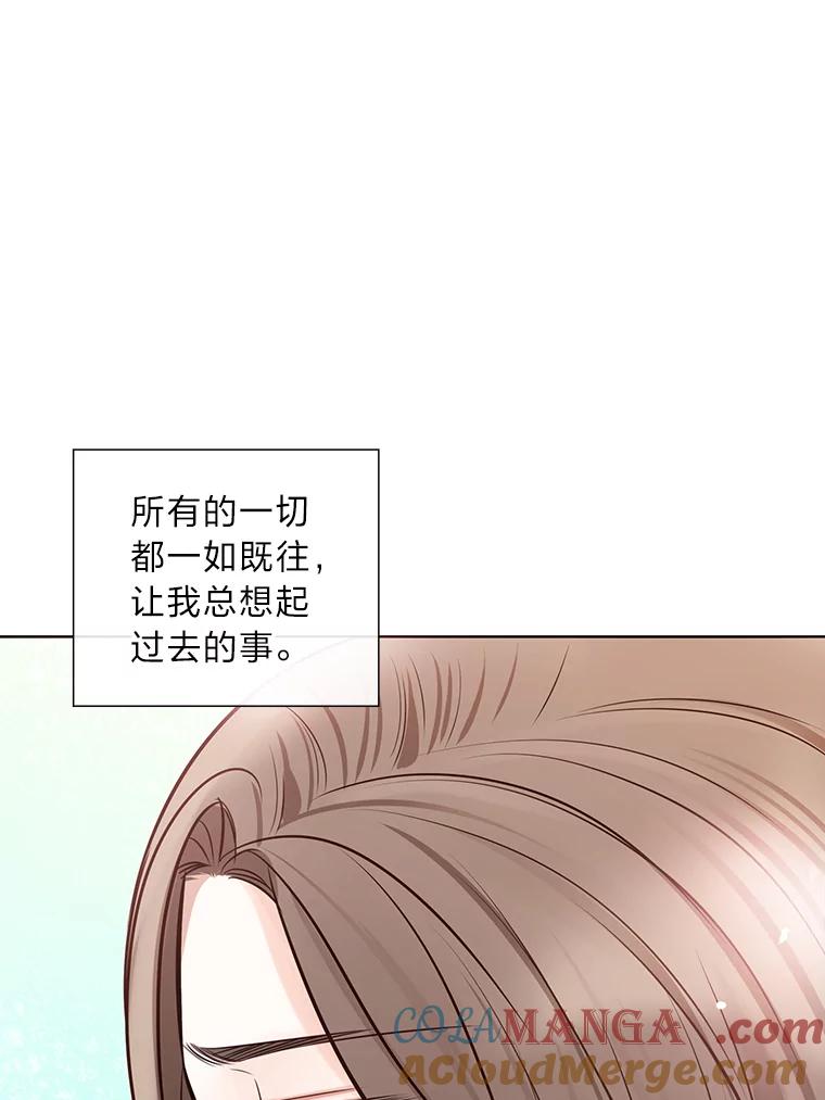 《漂亮哭泣的男人》20.充满记忆的地方 第77页