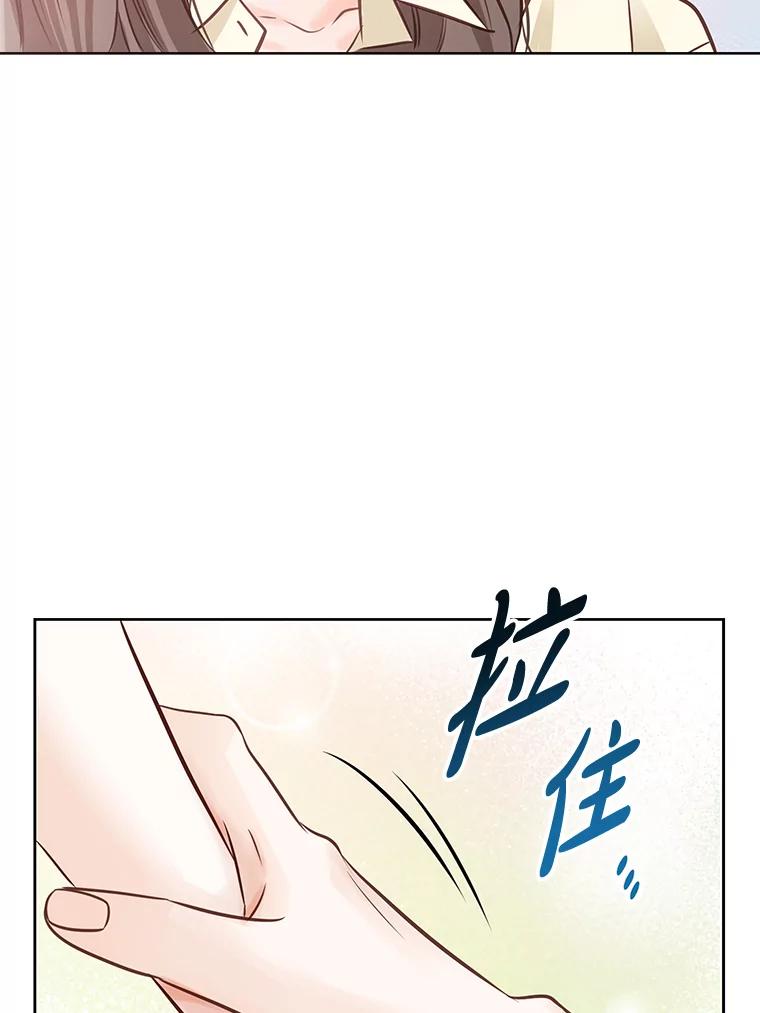 《漂亮哭泣的男人》20.充满记忆的地方 第127页