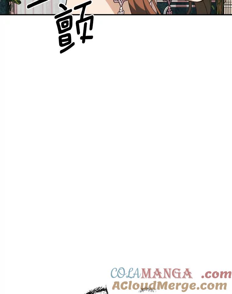 《白痴阿贝拉》20.低贱 第49页