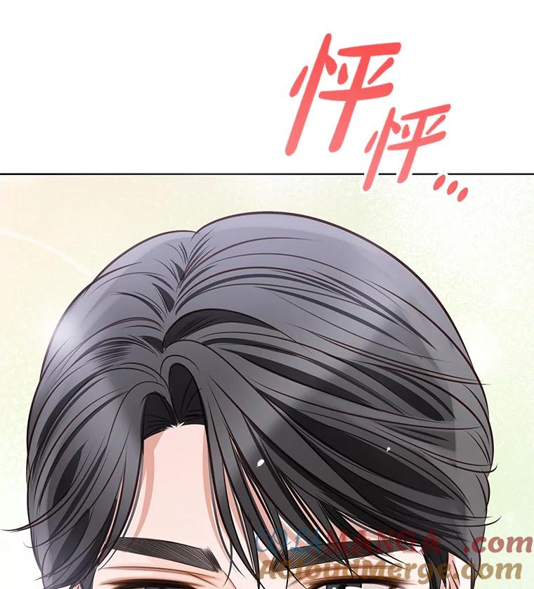 《漂亮哭泣的男人》20.充满记忆的地方 第133页