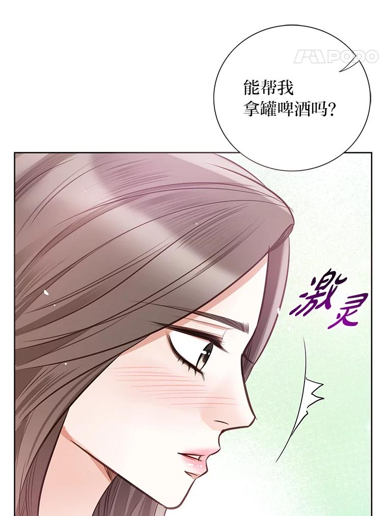 《漂亮哭泣的男人》20.充满记忆的地方 第66页