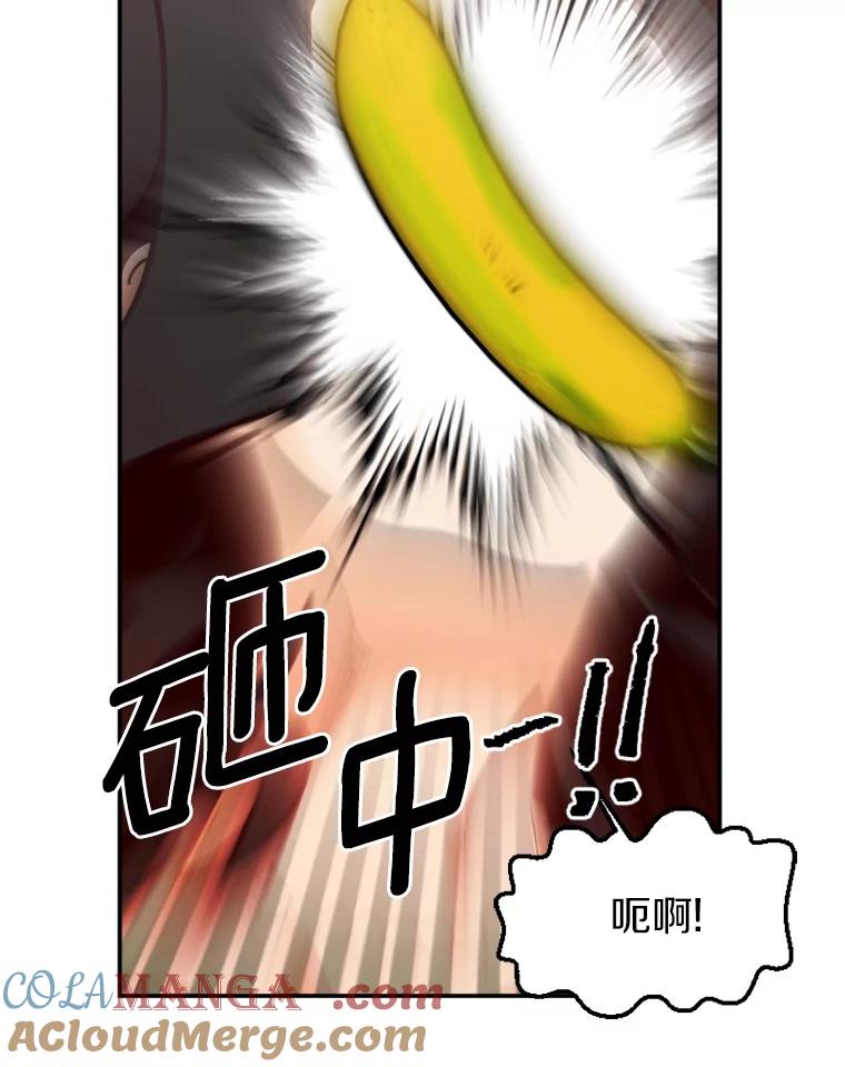 《白痴阿贝拉》20.低贱 第93页