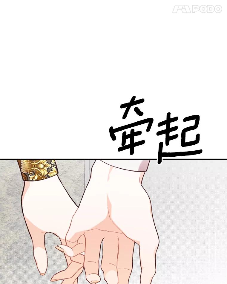 《白痴阿贝拉》20.低贱 第115页