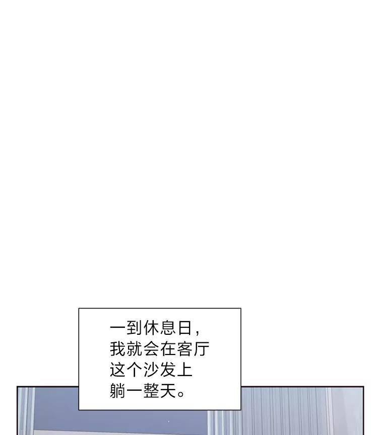 《漂亮哭泣的男人》20.充满记忆的地方 第58页