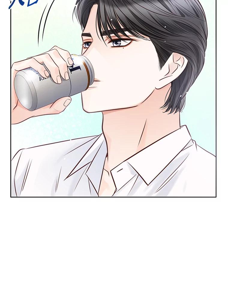 《漂亮哭泣的男人》20.充满记忆的地方 第90页