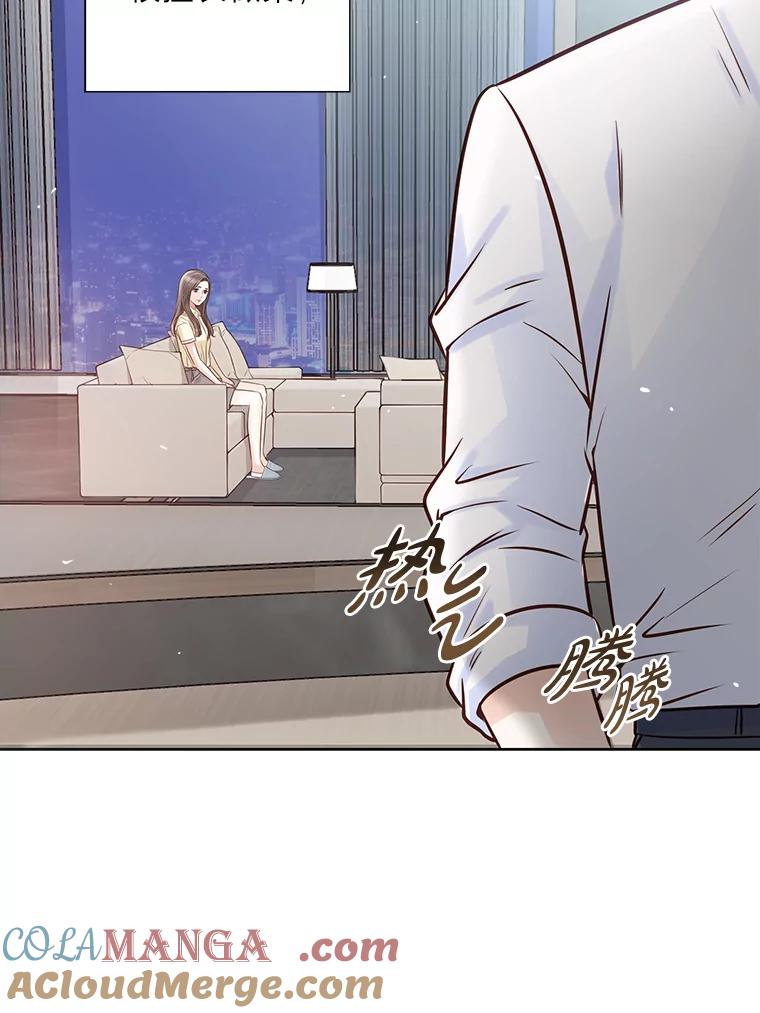 《漂亮哭泣的男人》20.充满记忆的地方 第53页