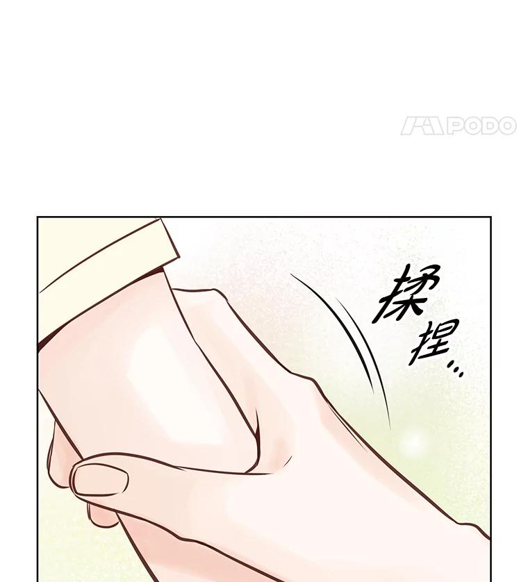 《漂亮哭泣的男人》20.充满记忆的地方 第131页