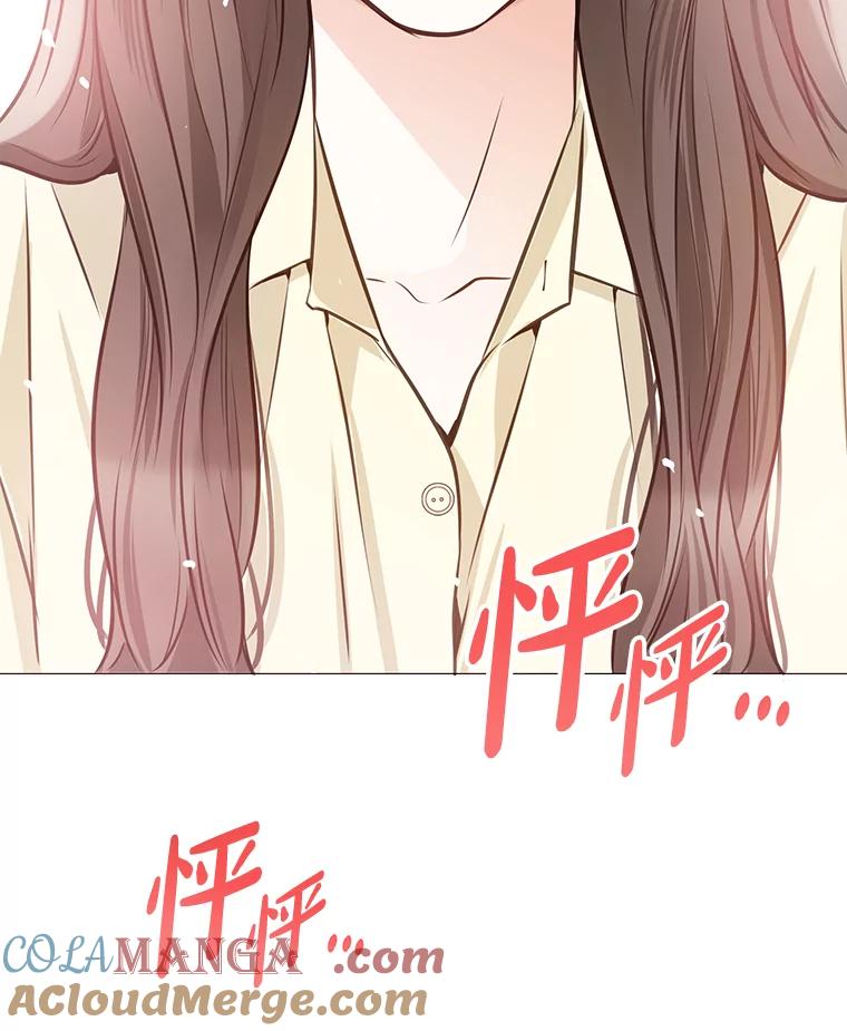 《漂亮哭泣的男人》20.充满记忆的地方 第137页