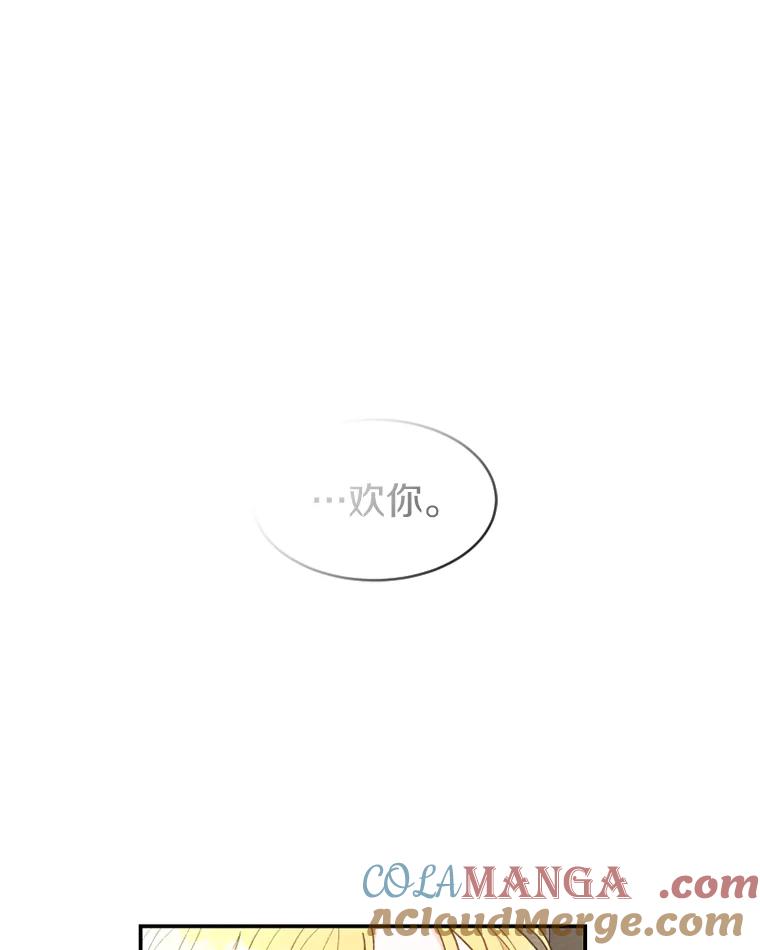 《白痴阿贝拉》20.低贱 第117页