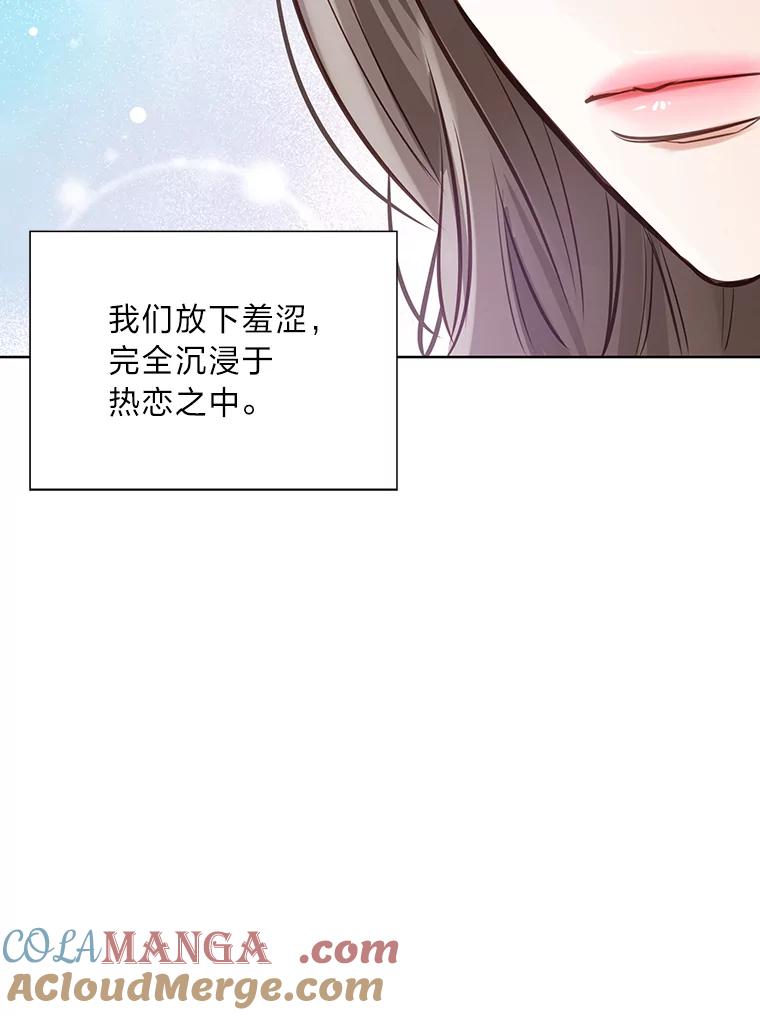 《漂亮哭泣的男人》20.充满记忆的地方 第65页