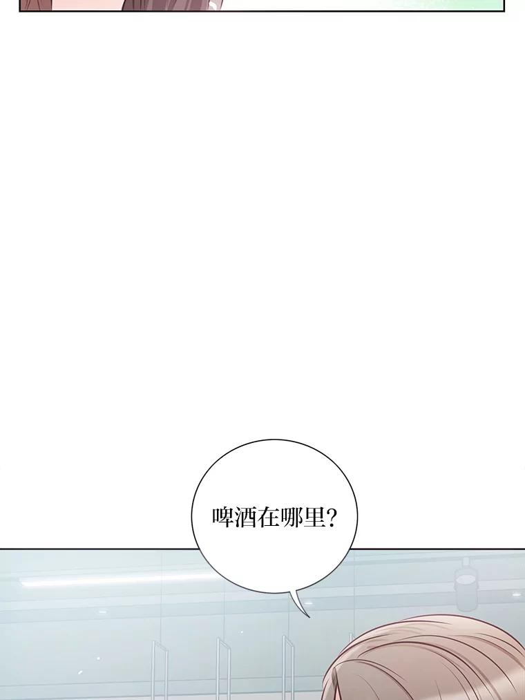 《漂亮哭泣的男人》20.充满记忆的地方 第67页