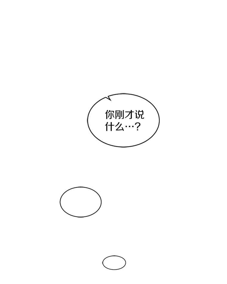 《白痴阿贝拉》20.低贱 第120页