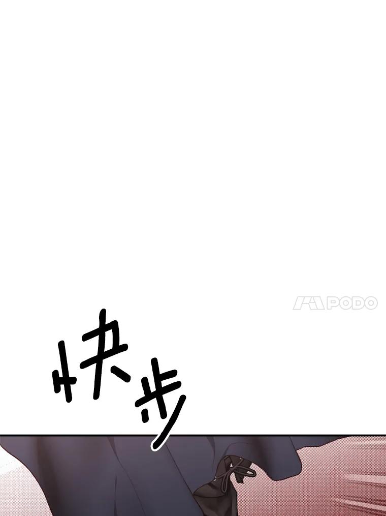 《白痴阿贝拉》20.低贱 第11页