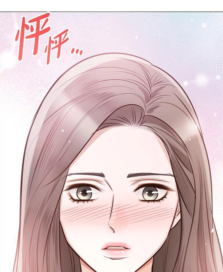 《漂亮哭泣的男人》20.充满记忆的地方 第136页