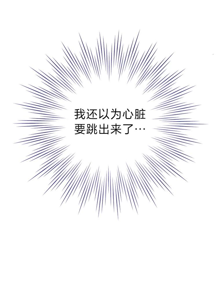 《漂亮哭泣的男人》20.充满记忆的地方 第7页
